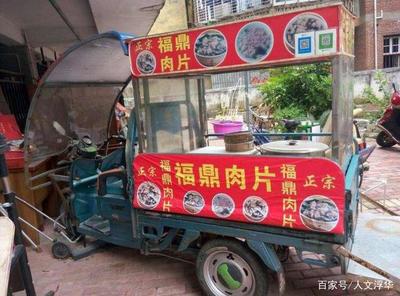 放開地攤經(jīng)營后，國人反應為何如此強烈 網(wǎng)絡文化經(jīng)營的視角