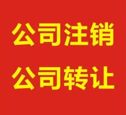 代辦北京大興人力資源許可與網(wǎng)絡(luò)文化經(jīng)營(yíng)許可 費(fèi)用詳解與辦理流程
